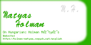 matyas holman business card